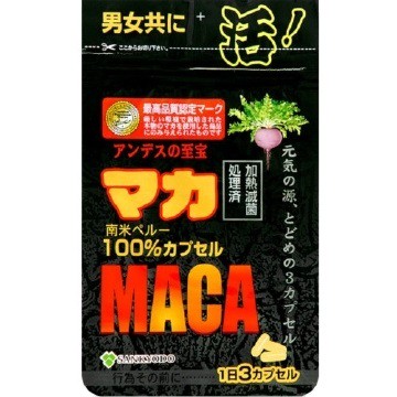 Aluminum maca 100% 45P