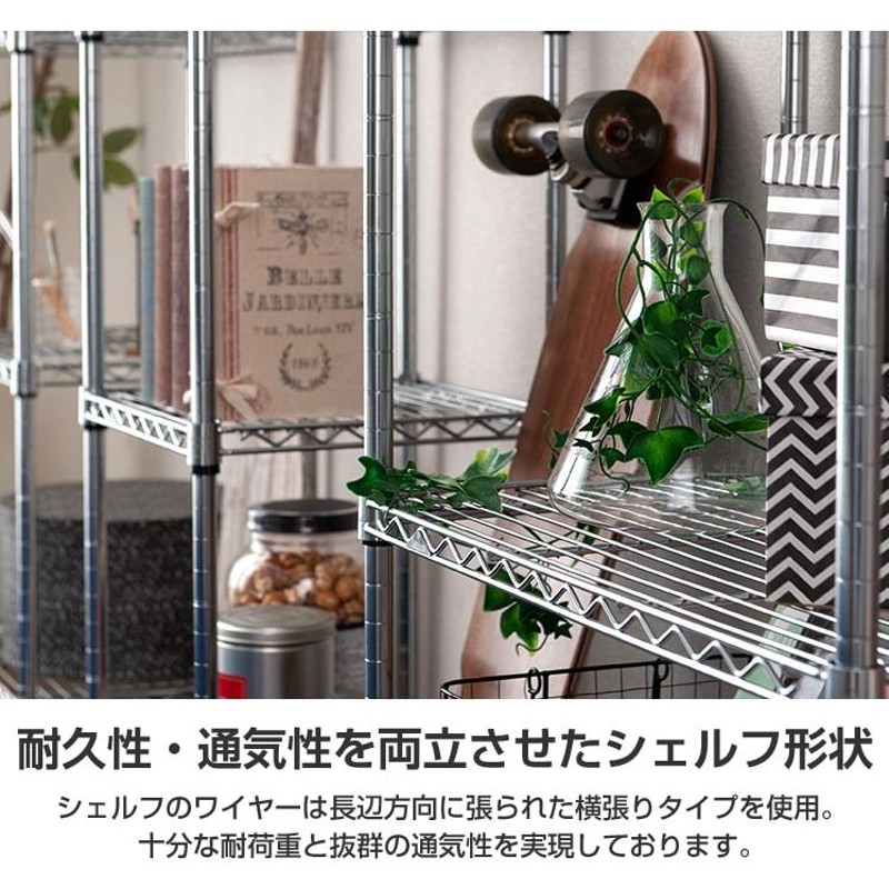 19mmポール　5段50Wメタルラック 当店オリジナル [19mm] 幅50 5段 (幅49.5×奥行34.5×高さ155cm