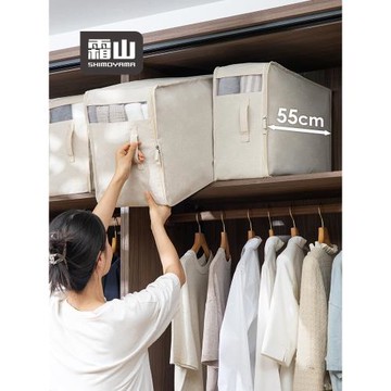 霜山棉被收納袋家用裝被子整理袋搬家打包袋裝毛毯防水防潮防塵袋