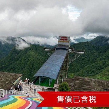 高雄出發_精選北越沙壩夢幻山城絕美梯田.纜車.登山小火車.玻璃天空步道.下龍灣頂級海豚號.纜車摩天輪.升等二晚5星六日含稅簽_26HANVJ026