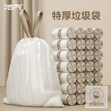 免運/最低價 抽繩垃圾袋自動收口大號塑料袋加厚實惠裝廚房宿舍學生家用手提式 快速出貨