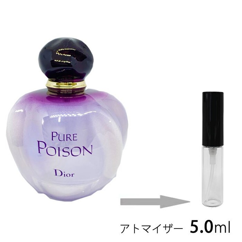 廃盤 希少 PURE POISON ピュアプワゾン オードパルファム 5ml - 香水