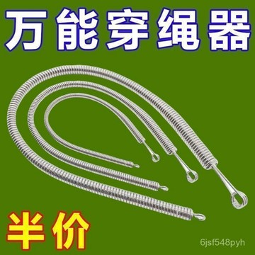 臺灣🚍8H出🉑新款可彎折穿繩工具多功能彈簧穿眼器衣服皮筋穿鬆緊輔助器 褲繩 穿腰繩 穿帶器 輔助器 穿眼器 花邊 織帶