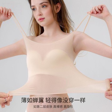 🛒臺灣24h🌳裸感冰絲無痕吊帶背心女士夏季隱形輕薄透氣高彈百搭打底美背內衣