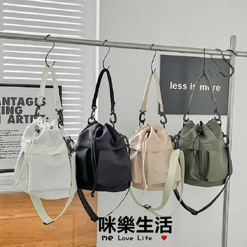 現貨 實拍 水桶包 防潑水素面中型水桶包  <男女款 包包 側背包> 尼龍水桶包 尼龍包 女包 大包 側背包 兩用包