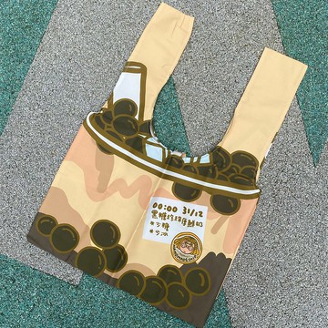 摺疊環保袋 - 珍珠奶茶