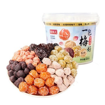 牧果人 梅有桶 600g  休閒 小零食 混合梅子 蜜餞 酸甜果乾 果脯 獨立裝 即食