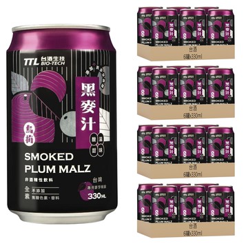 台酒 烏梅黑麥汁  330ml  24罐