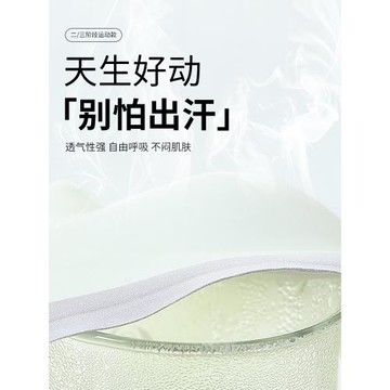 貓人初高中生發育期青春期少女內衣青少年學生運動防震背心式文胸