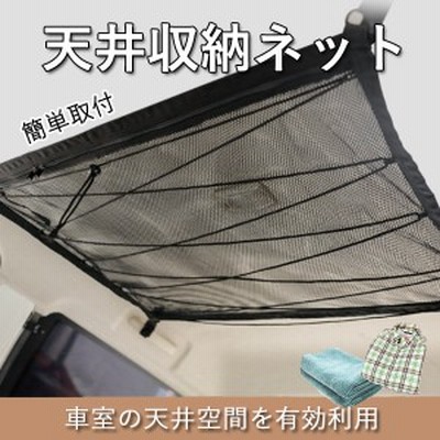 車中 泊 ネットの通販 2 777件の検索結果 Lineショッピング