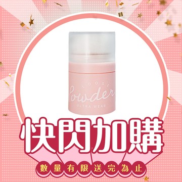 【快閃加購】CQ思珂   零油光拍拍空氣蜜粉(透明霧/蜜糖膚/輕透紫)