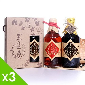 黑豆桑頂級和風禮盒組