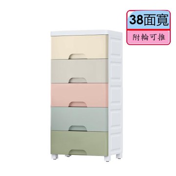 SINDIP 38面寬五層馬卡龍收納櫃帶輪可推 方便好收納