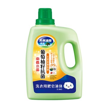 [家速配]水晶肥皂抗菌洗衣用液體