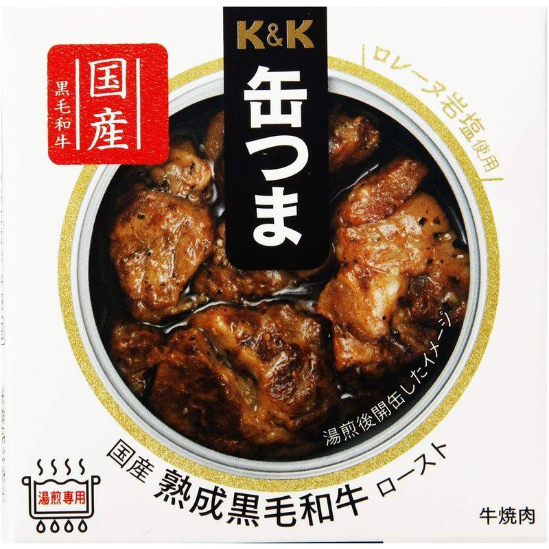 KK 缶つま熟成 黒毛和牛 ロースト 3号缶