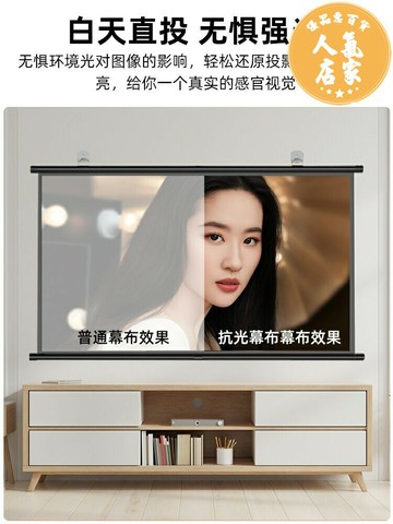 投影布幕 抗光布幕 投影布 極米堅果4K纖維抗光幕布白天直投家用壁掛鉤免打孔簡易120寸100寸投影儀高清便攜屏幕4K1876