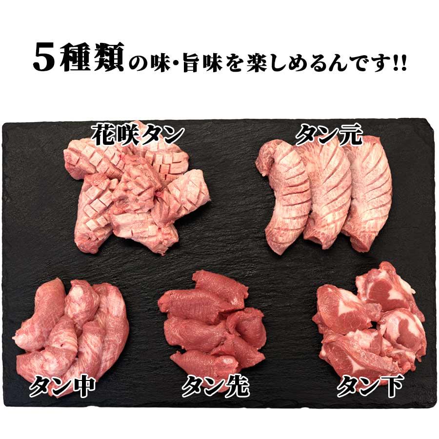 お歳暮 御歳暮 牛肉 牛タン 肉 焼肉 牛肉 牛タン ブロック 塊 アメリカ 900g 冷蔵 プレゼント ギフト 贈り物