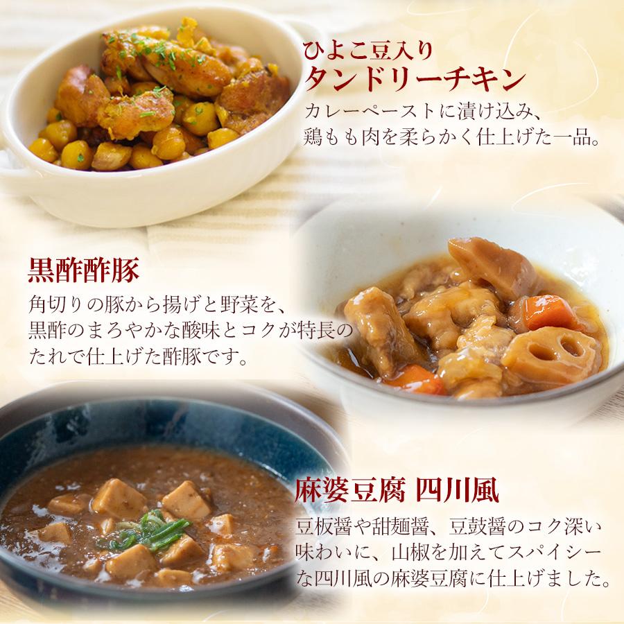 レトルト食品 惣菜 詰め合わせ20種類セット 和食 洋食 中華 おかず  常温保存  お取り寄せギフト