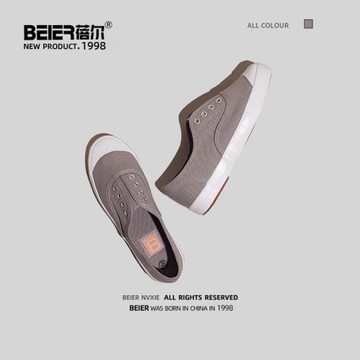 蓓爾新款懶人鞋帆布鞋女鞋學生鞋韓版小白鞋休閑鞋平底板鞋夏