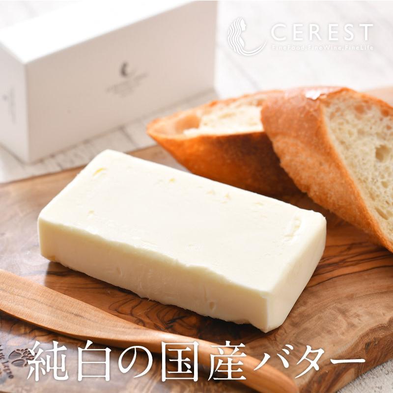 弘乳舎 ポンドバター 加塩 450g×3［冷凍のみ］有塩バター 国産 - 7
