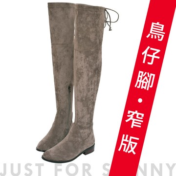 ⭐$500冬季戰靴券⭐Ann’S鳥仔版-獨創防滑膠條超窄版防水絨布過膝靴-可可