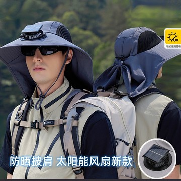 限時特惠 太陽能風扇帽子 風扇漁夫帽 風扇帽 防曬帽 帽子 釣魚帽 登山帽 運動帽 慢跑帽 露營帽 遮陽帽 戶外帽子