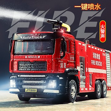 合金消防車降塵噴霧玩具仿真防疫工程灑水車兒童慣性汽車模型男孩