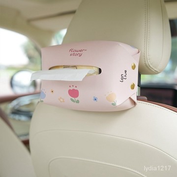 汽車面紙盒 車用紙巾套 車用面紙盒車載紙巾盒 汽車面紙套 車用面紙套 車用面紙盒 汽車面紙盒 面紙盒車用 車上面紙盒