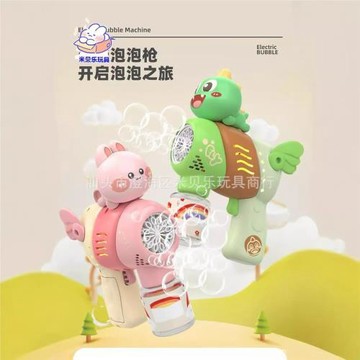 跨境新品兒童卡通泡泡槍全自動手持戶外噠噠馬泡泡玩具棒廠家批發
