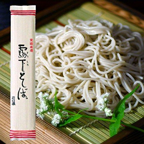 霧下そば乾麺 6束セット（1束200g／約2人前×6束）