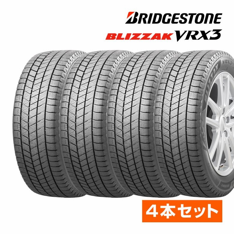 4本セット ブリヂストン 155/65R14 75Q BLIZZAK VRX3 スタッドレス 