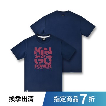 KINGO大尺碼男款｜深藍印花T恤<2XL-4XL> 413132