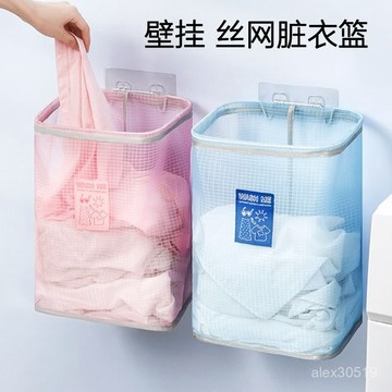 🍒桃園出貨🍒臟衣籃臟衣簍衣服收納筐壁掛墻式可折疊浴室換洗裝衣服家用洗衣籃