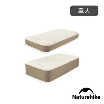 Naturehike 充氣床墊專用親膚床罩 單人25cm/38-45cm PJ013