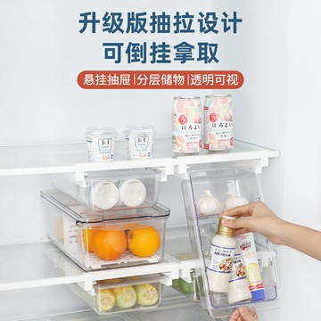 冰箱收納盒抽屜式整理內部懸掛保鮮冷凍雞蛋盒廚房用架托收納神器