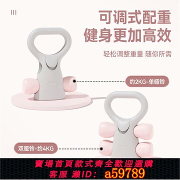 【全網低價 可打統編】啞鈴壺鈴男士二合一多功能可女生運動器材調節訓練器家用健身4kg