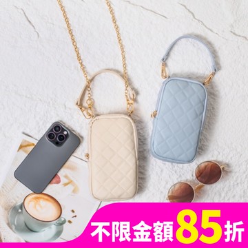 Miine 輕奢手機包【顏色隨機出貨】