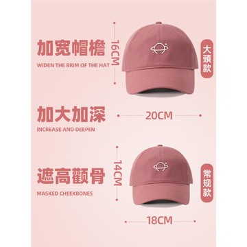 女士大頭圍加深夏季戶外棒球帽