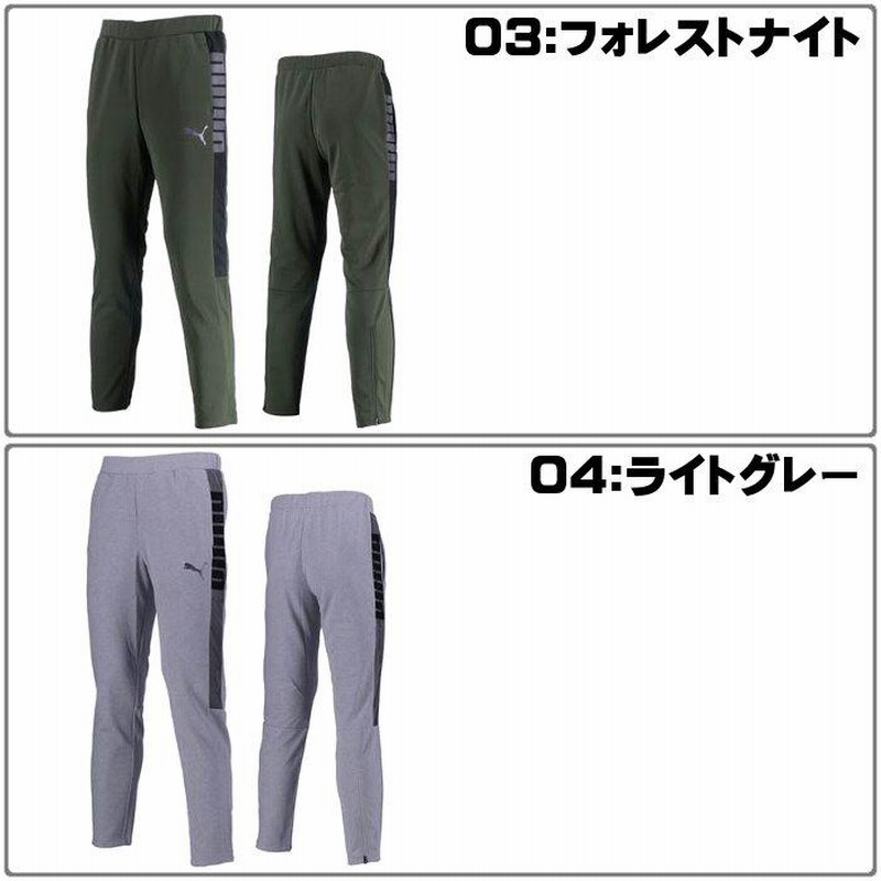 プーマ PUMA トレーニングパンツ メンズ パンツ ロングパンツ