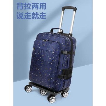 拉桿雙肩背包旅行包女超輕拉桿袋男大容量萬向輪20寸行李箱可登機