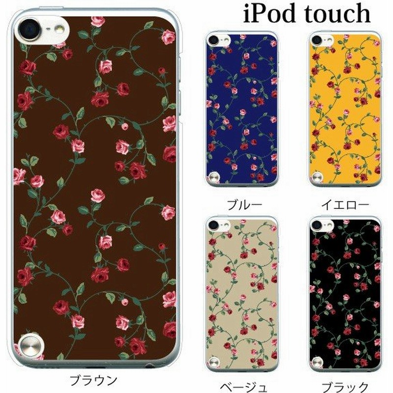 Ipod Touch 7 6 5 ケース カバー ローズ ツリー 薔薇 バラ Ipodタッチ Ipod Touchカバー Ipodtouch5カバー ケース 通販 Lineポイント最大0 5 Get Lineショッピング
