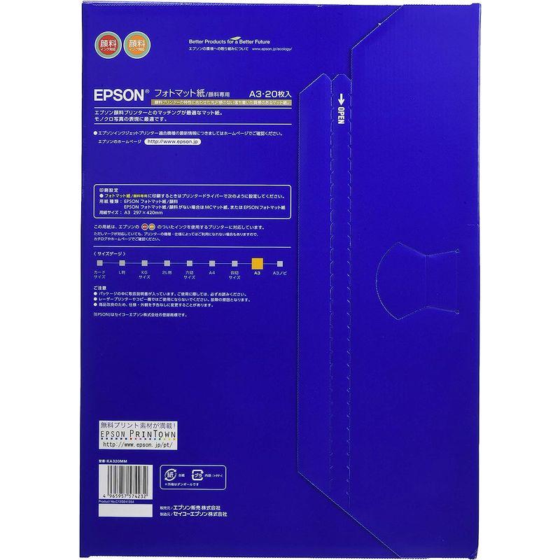 EPSON フォトマット紙顔料専用 A3 20枚 KA320MM