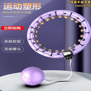 收腹加重神器健身專用成人女收肚子美腰宋軼