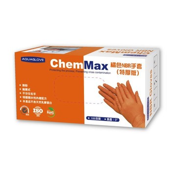 【海夫健康生活館】AQUAGLOVE Chem Max系列-9吋 橘色NBR手套(1箱/10盒)