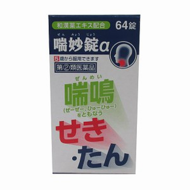 おくすりダス 薬 錠剤 簡単 取り出し 押す 介護グッズ クスリ ピルケース 便利