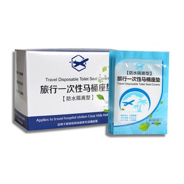 拋棄式馬桶隔菌防水墊(50包/盒)