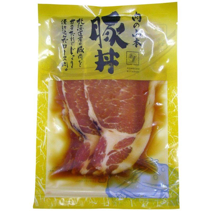 十勝名産 豚丼の具(一人前)×3セット 千歳ラム工房 肉の山本