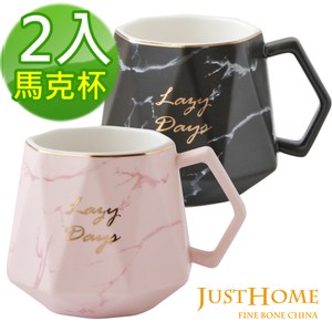 Just Home金邊大理石紋陶瓷馬克杯360ml(2入組)粉色+黑色