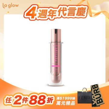 La glow 超導胜肽保濕秘露100ml