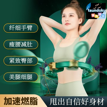 【智能燃脂瘦腰】呼啦圈 健身器材 收腹神器 瘦肚子 燃脂運動 可調節大小 智能計數 女生家用健身